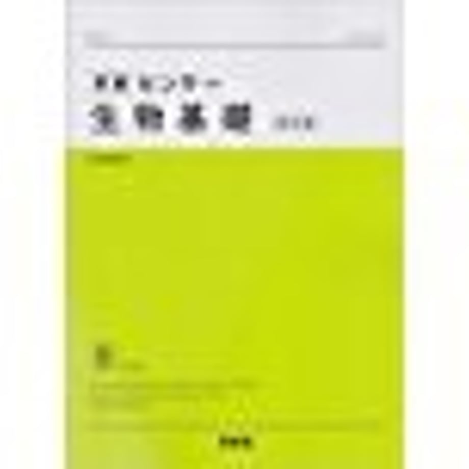 658b81389b5b820001994432