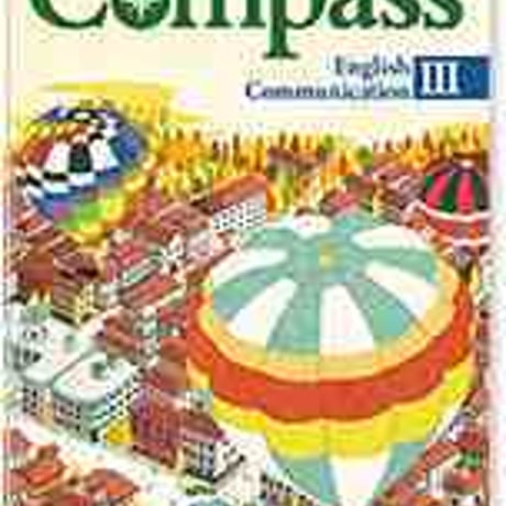 大修館書店　高校教科書　Compass English Communication  III 　［教番：コ III 309］　新品　　c002-779-001-textbook