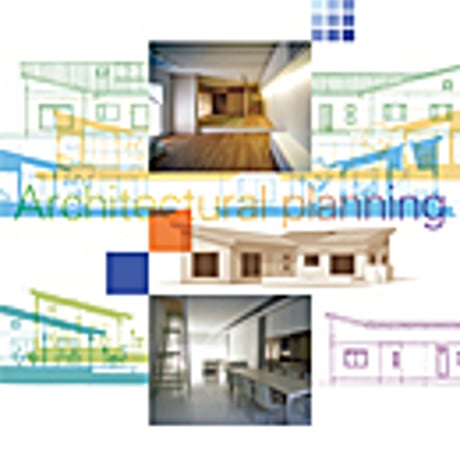 実教出版　高校教科書　建築計画　［教番：工業362］　新品　ISBN　9784407203028　c001-863-005-textbook-lo
