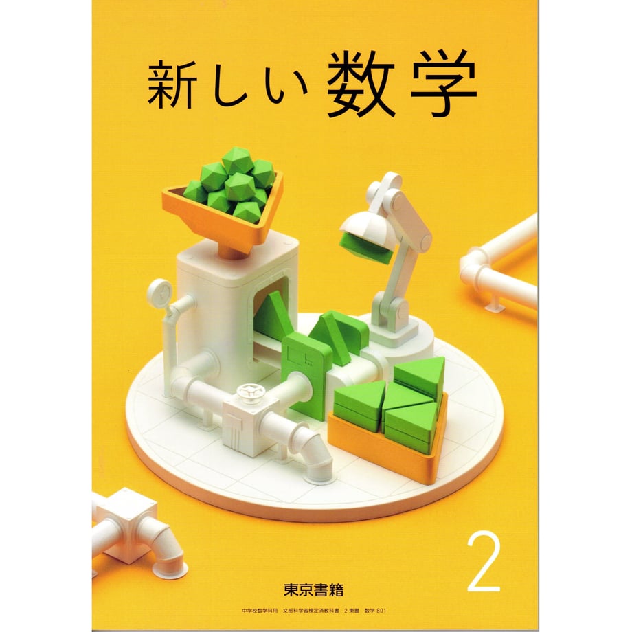 65ab2360d3c2c90001768916