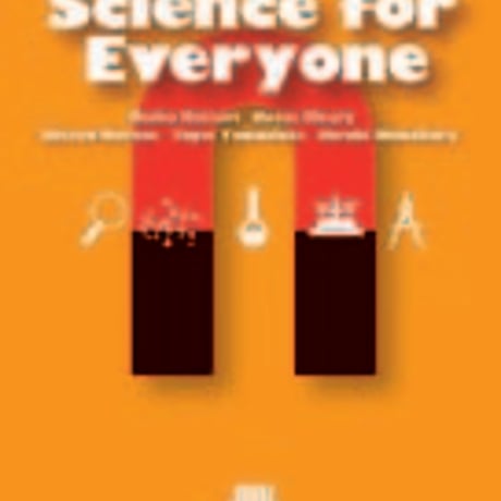金星堂　Science for Everyone　最新科学は面白い　新品　ISBN　9784764739642　c003-829-001-mo-lo