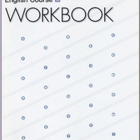 文英堂　Birdland　English　Course　 III 　WORKBOOK　問題集本体のみ　別冊解答なし　新品　ISBN　9784578285137　c001-715-003-m-lo