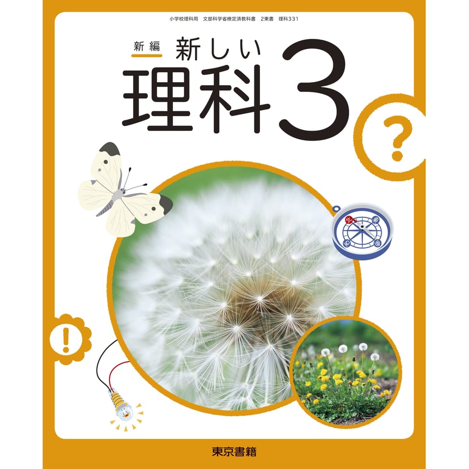 659b63a47c149e0001a4a892