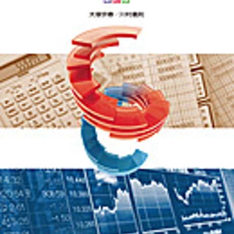 実教出版　高校簿記　新訂版　［教番：商業339］　新品　ISBN　9784407203943　c001-965-002-textbook