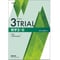 数研出版 新課程 教科書傍用 3TRIAL 数学II+B〔数列,統計的な推測〕 新品 問題集本体のみ 別冊解答なし ISBN:9784410203671 ISBN-10:4410203673 SKU