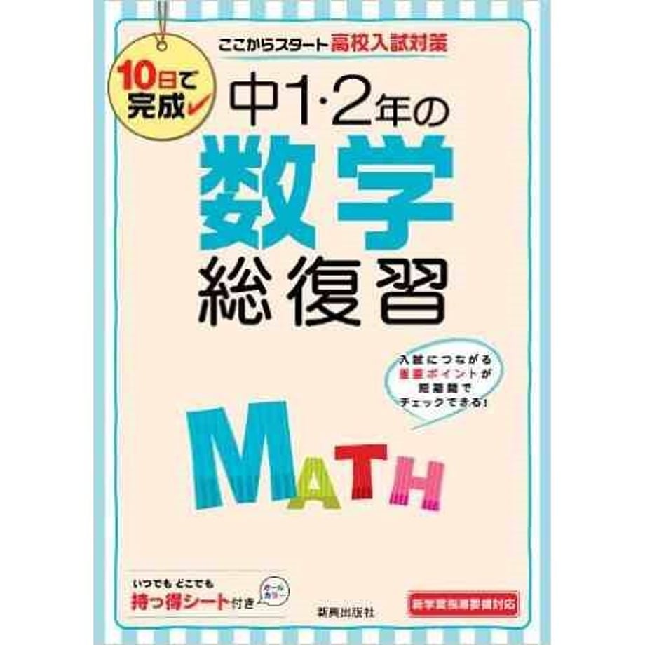 658b81c39b5b820001994536