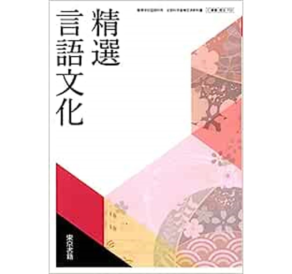 広東語タブー現象の言語学的研究 mqdefault.jpg