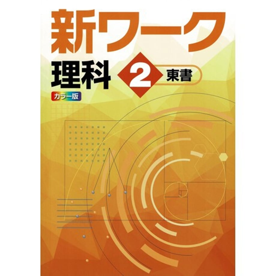 68db779bbb97770001701353