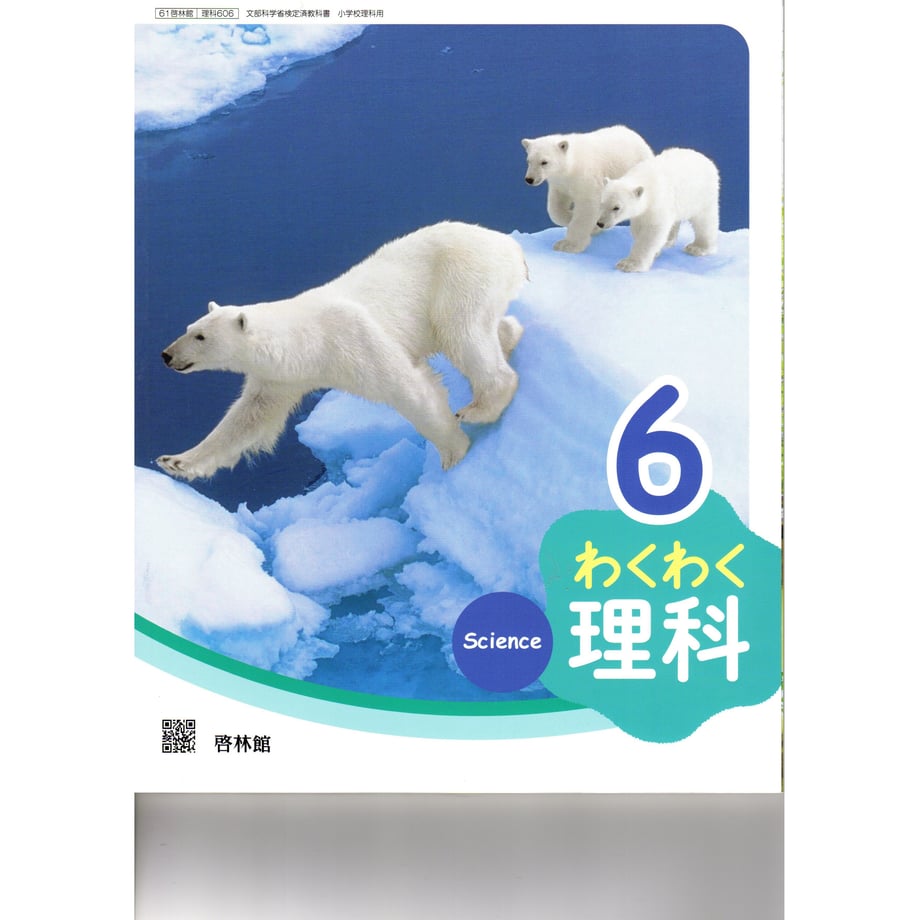 65a2be38900a510001f28a0f