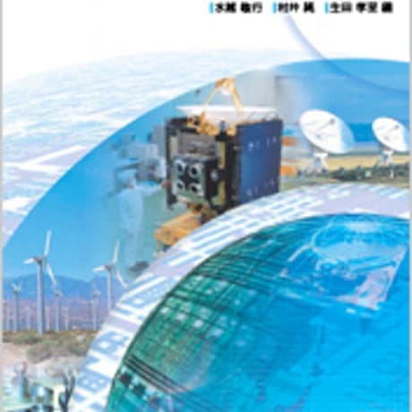 日本文教出版　高校教科書　情報の科学　［教番：情科305］　新品　ISBN　9784536107082　c002-805-001-textbook-lo