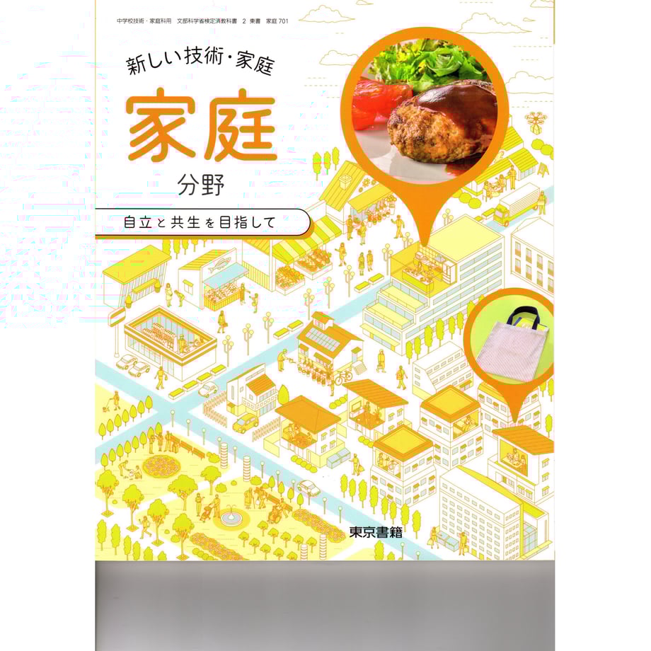 65ab2377d3c2c90001768932
