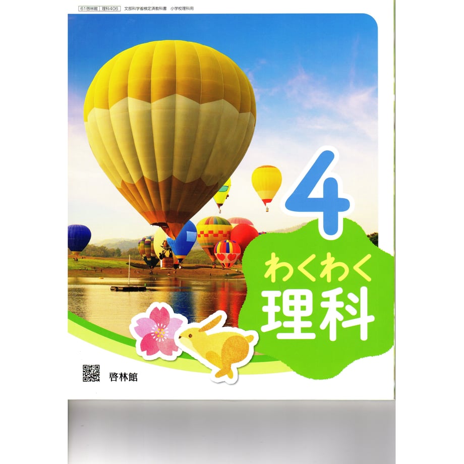 65a2be2d900a510001f28a07