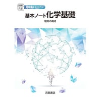 都麦出版 都麦出版 みるみるわかる 社会の要点 歴史上 2025年度版 新品
