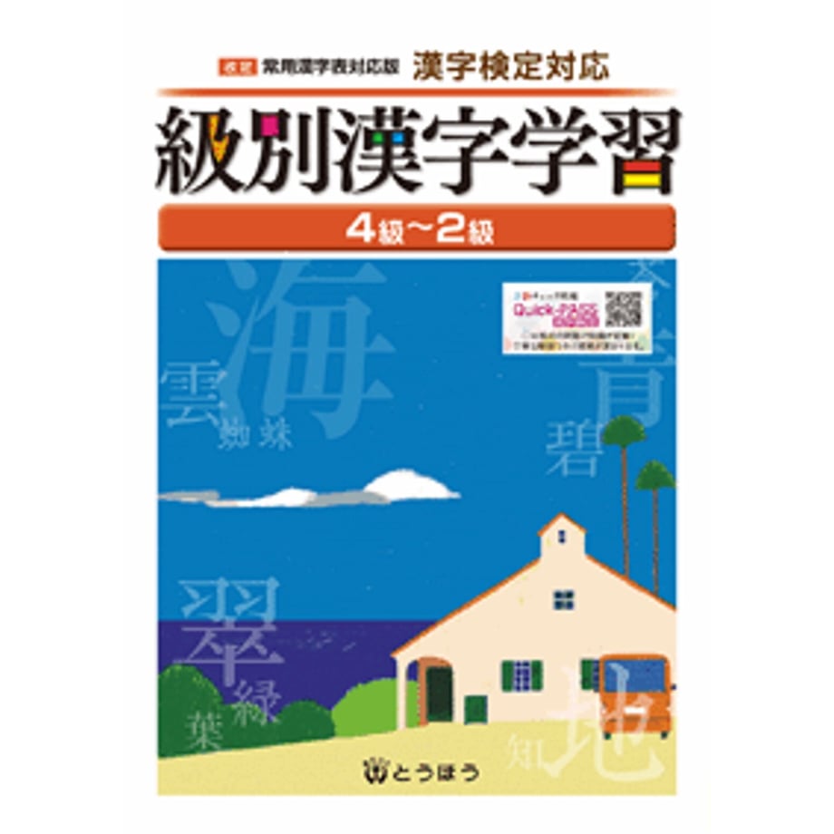65fd77f840fe5900015bbd01
