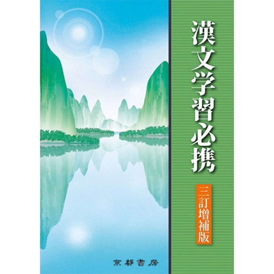 667268519b4c190001983e90