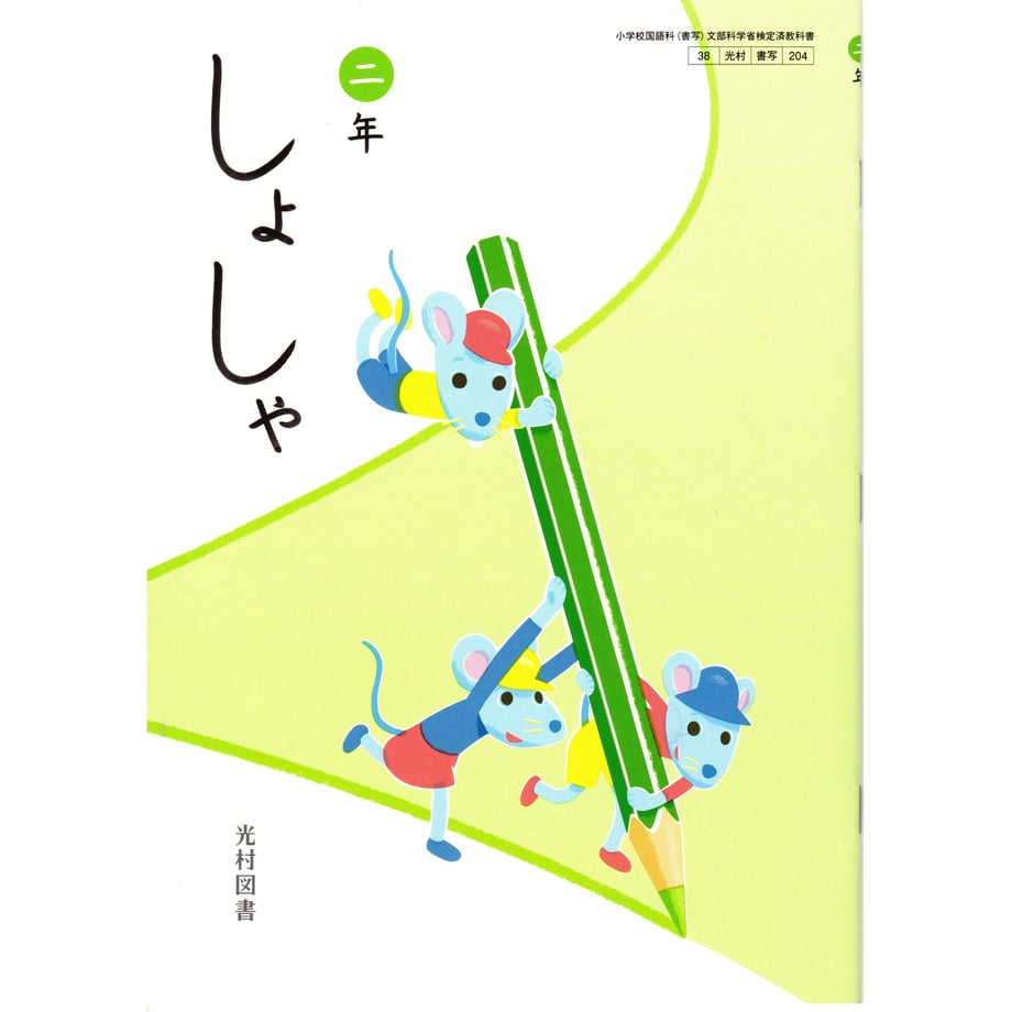 65ac95394be9ef0001f7c14a