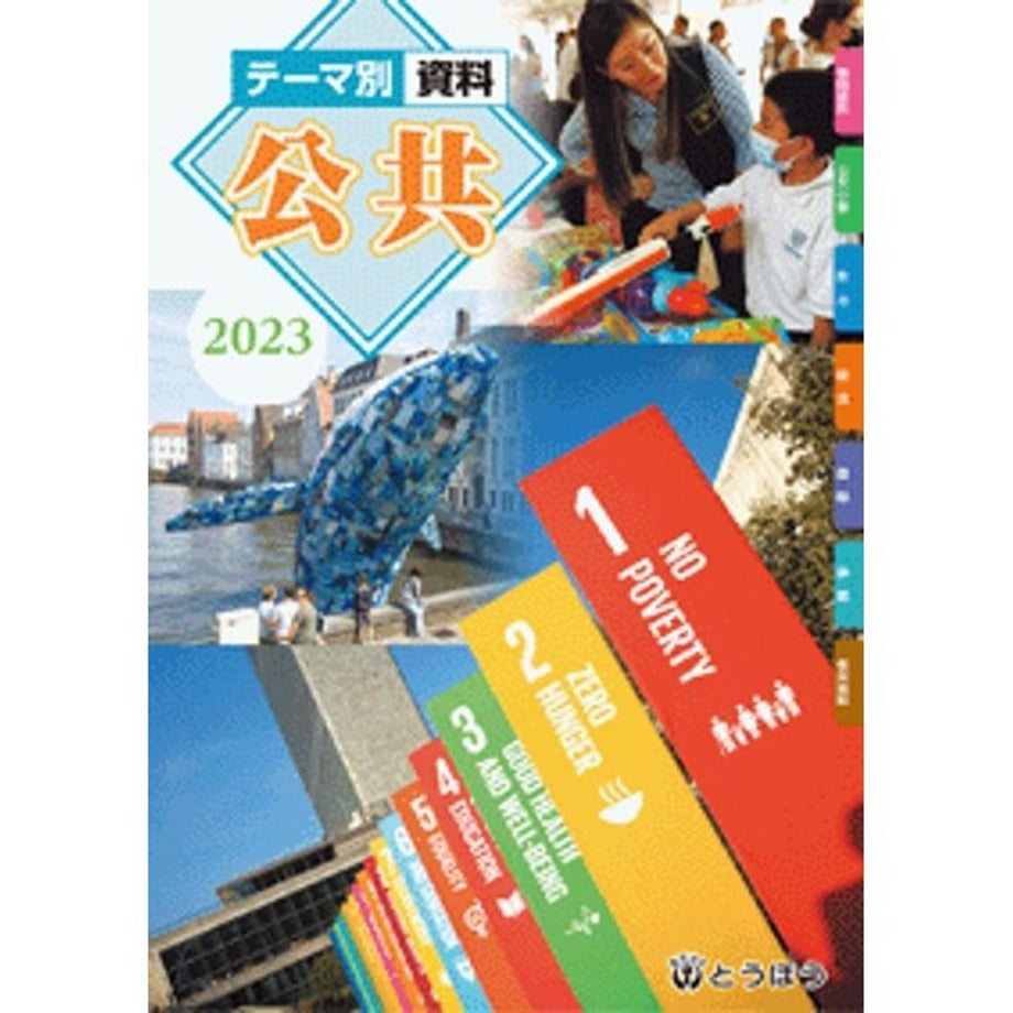 640804a2de31fb0001c06739