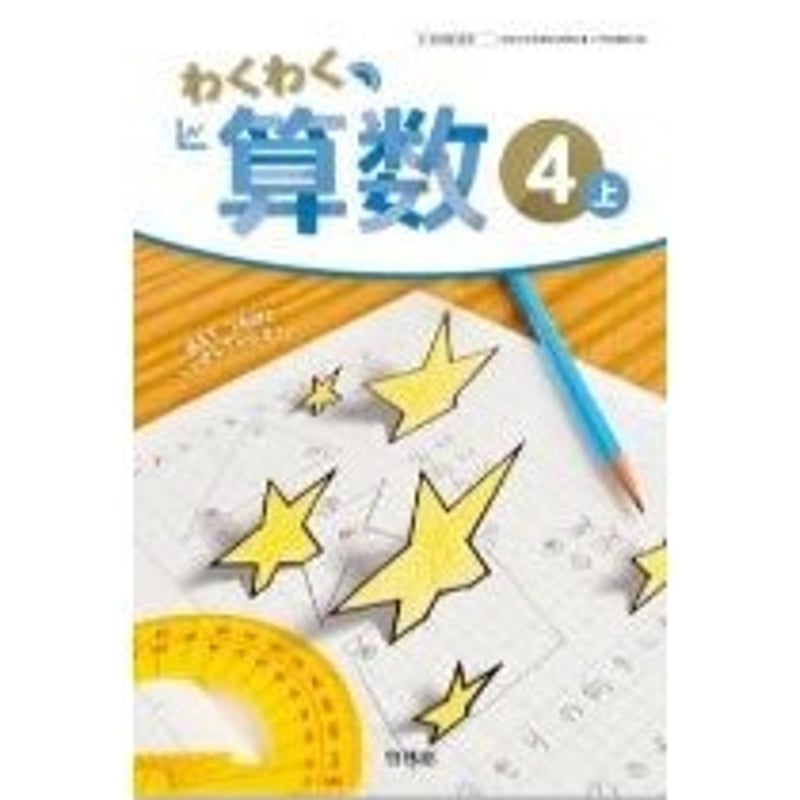 赤本 難関８校の算数10年 ２冊２０年分 灘東大寺西大和甲陽神女洛南洛星四天 赤本 難関8校の算数10年 2冊20年分 灘東大寺西
