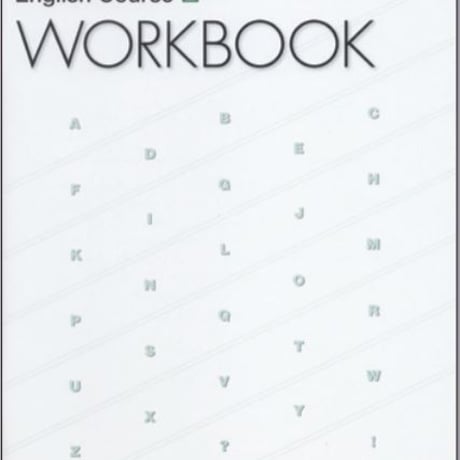 文英堂　Birdland　English　Course　 II 　WORKBOOK　問題集本体のみ　別冊解答なし　新品　ISBN　9784578285120　c001-715-002-m-lo