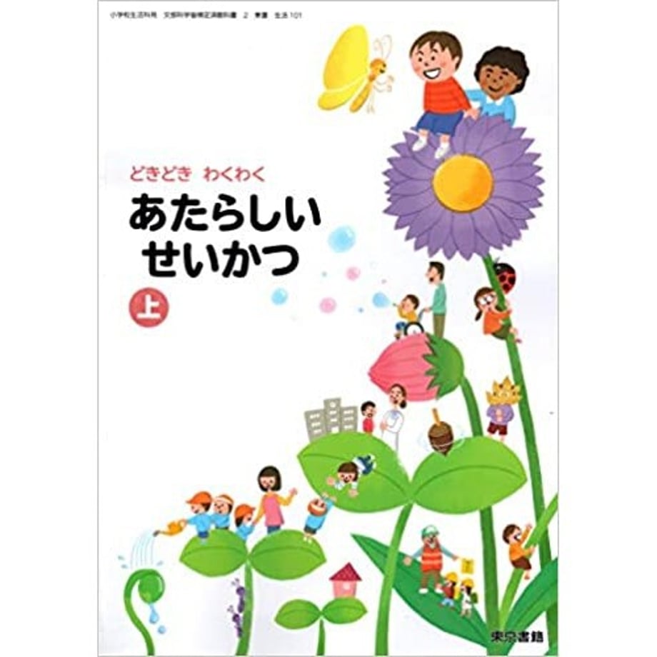 65ab232ed3c2c900017688ca