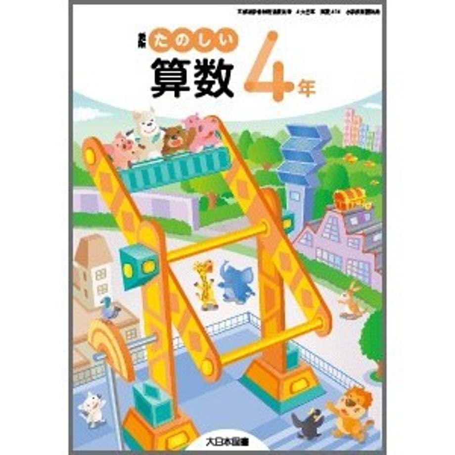 661408c4117e110001790678