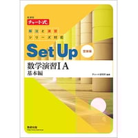 教育出版 令和6年4月新刊 小学教科書 未来をひらく小学理科5