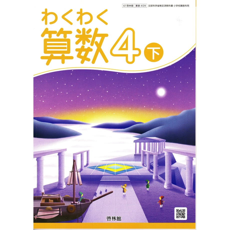 65a2be1b900a510001f289ef