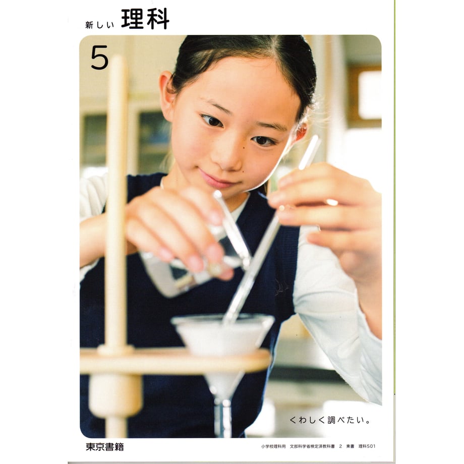 65ab2317d3c2c900017688a6