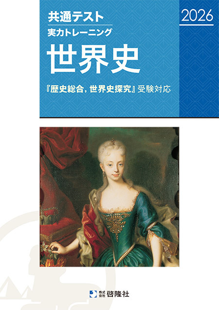 世界教育史 Amazon.co.jp: 日本理科教育史 : 板倉 聖宣: 本