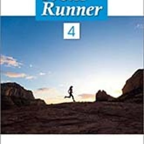 数研出版　大学入試長文シリーズ　Front Runner ４　問題集本体のみ　別冊解答なし　新品　ISBN　9784410377716　c005-358-001-m