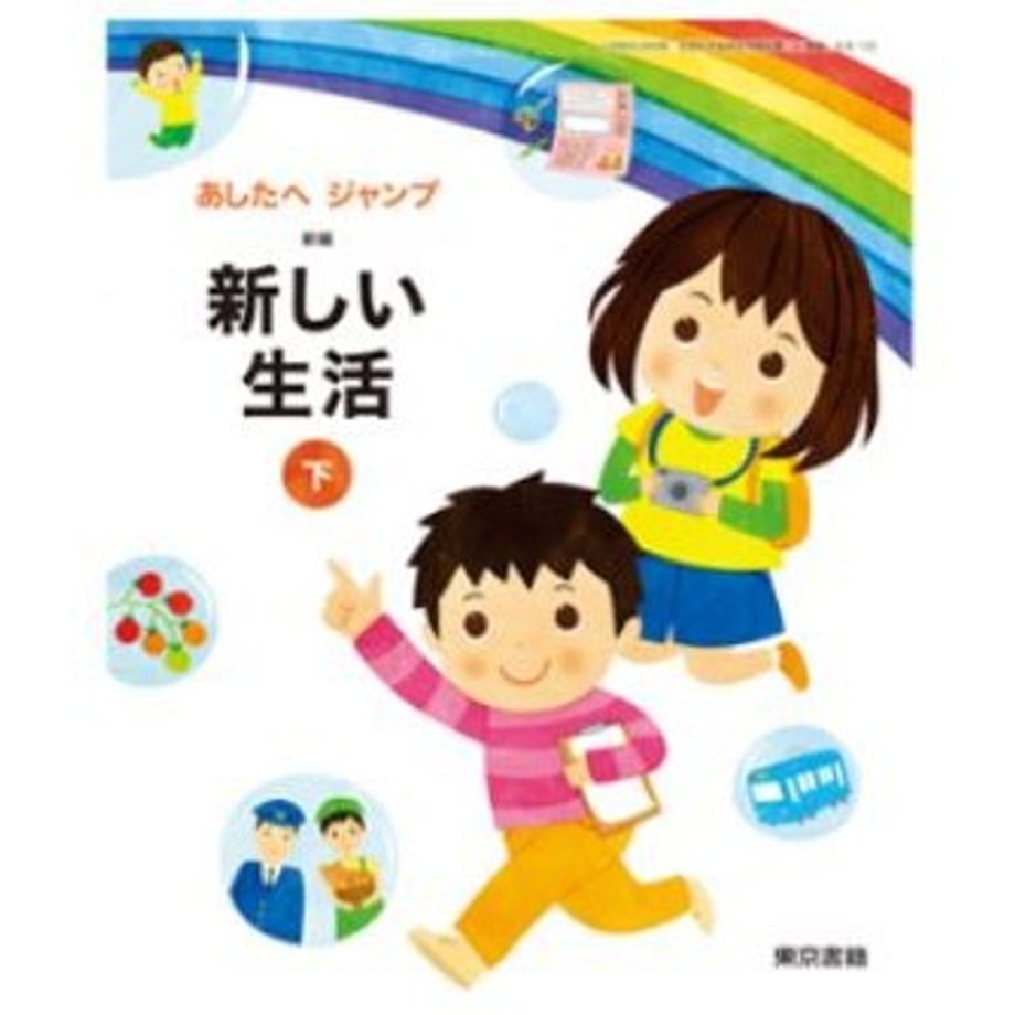 65ab2296d3c2c900017687de