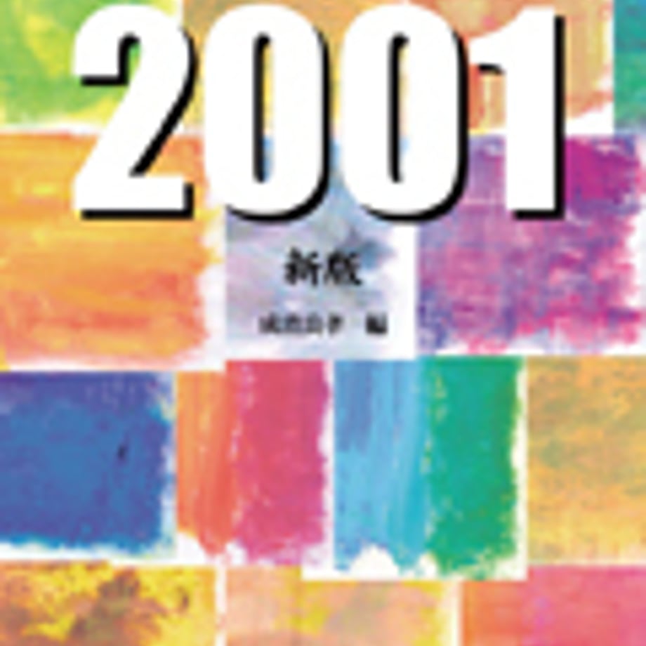 5e0dc79a4c4ae81886439e2b