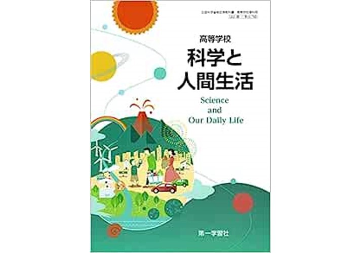 医学部医学科新入生教科書セット 私立医学部医学科 赤本 5冊セット 2022 - メルカリ
