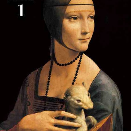 日本文教出版　高校教科書　高校美術１　［教番：美 I 302］　新品　ISBN　9784536102063　c003-638-001-textbook-lo