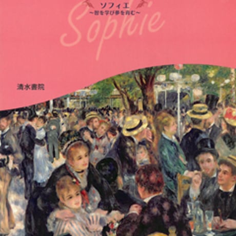 清水書院　新訂第２版　倫理資料集　新品　ISBN　9784389216894　c002-389-001-mo