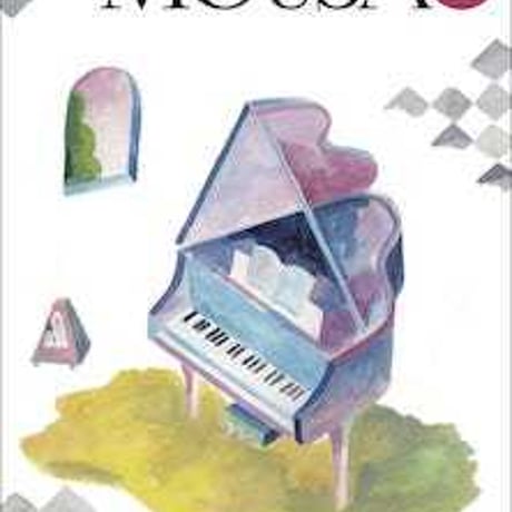 教育芸術社　高校教科書　MOUSA　1　［教番：音 I 310］　新品　ISBN　9784877887070　c002-881-001-textbook