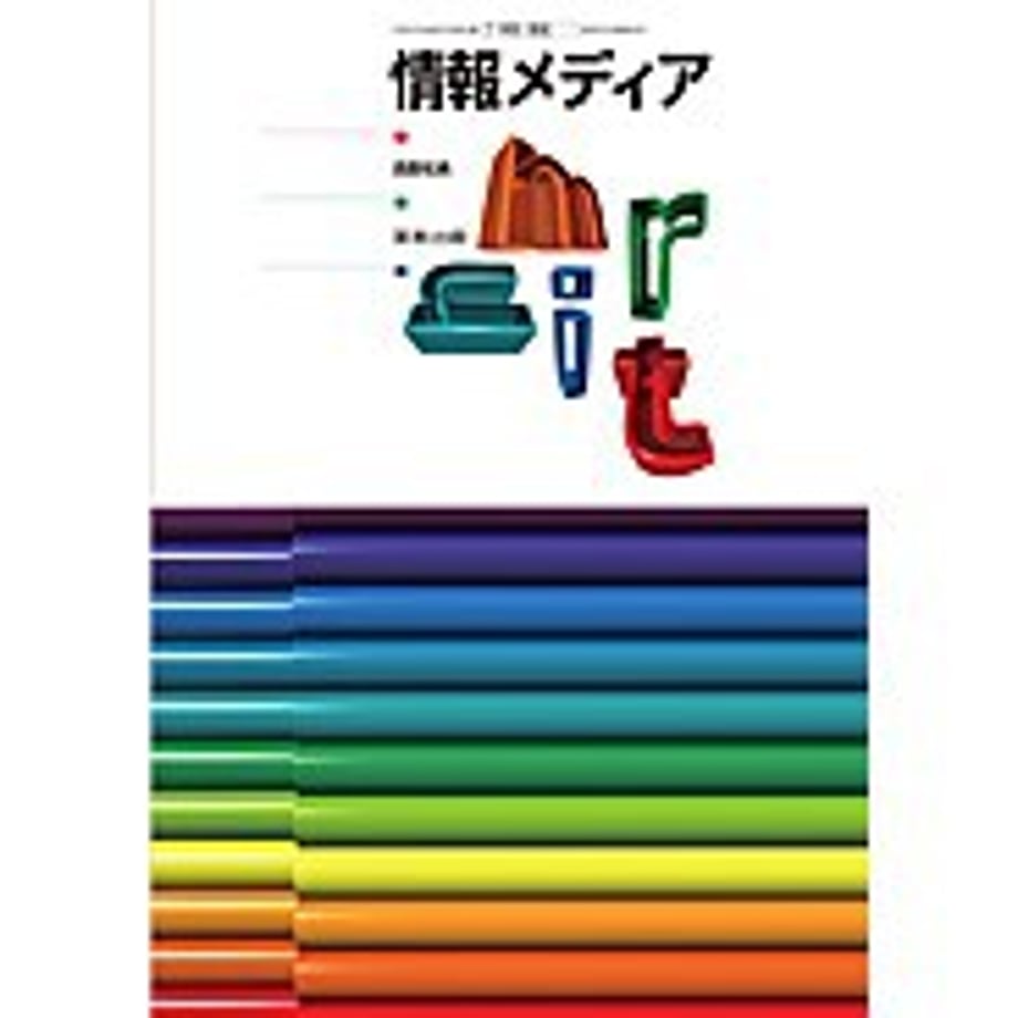 65a7ba31ec918a0001f70d84