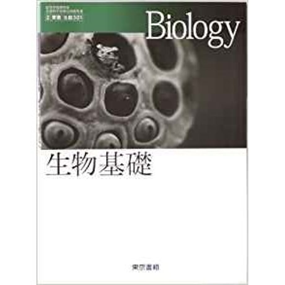 659b63247c149e0001a4a78a