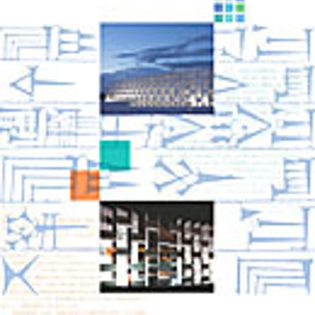 実教出版　高校教科書　建築法規　［教番：工業377］　新品　ISBN　9784407203417　c001-863-010-textbook