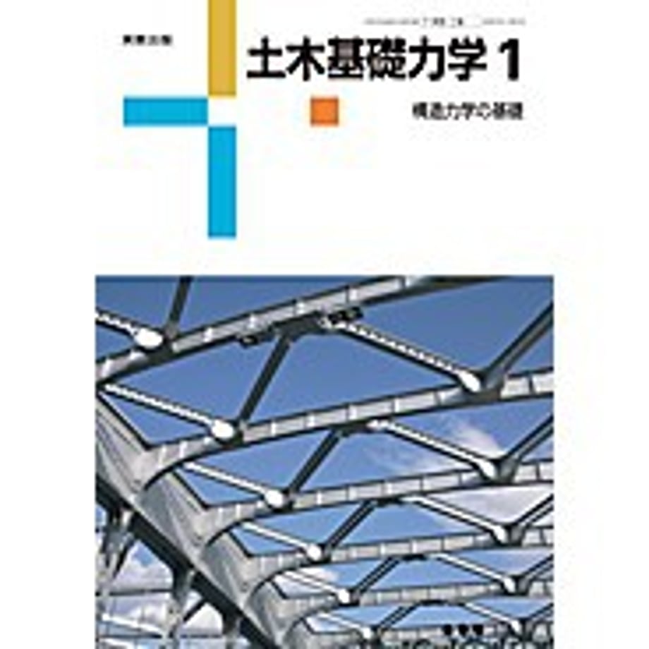 65a7b983ec918a0001f70c18
