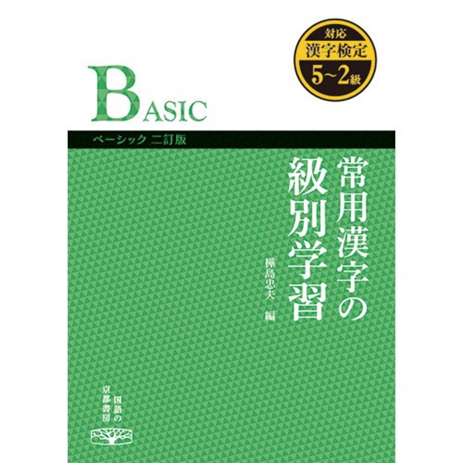 667268709b4c190001983ec0