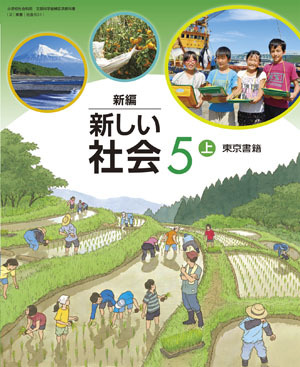 中古】 会社常識の赤本 これだけは知らないと会社にいられない/ごま