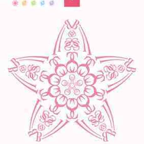 文英堂　英語総合問題演習Blossom1　問題集本体のみ　別冊解答なし　新品　ISBN　9784578269519　c005-479-001-m
