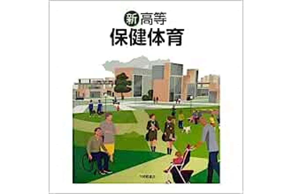 長命整体医道　教科書 ICUとCCU 2025年6月号（Vol.49 No.6） – 医学図書出版