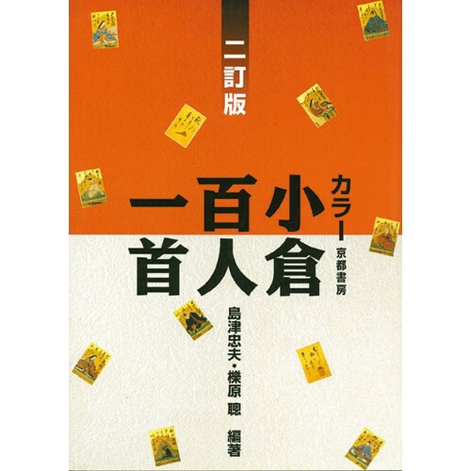 667268c89b4c190001983f4c