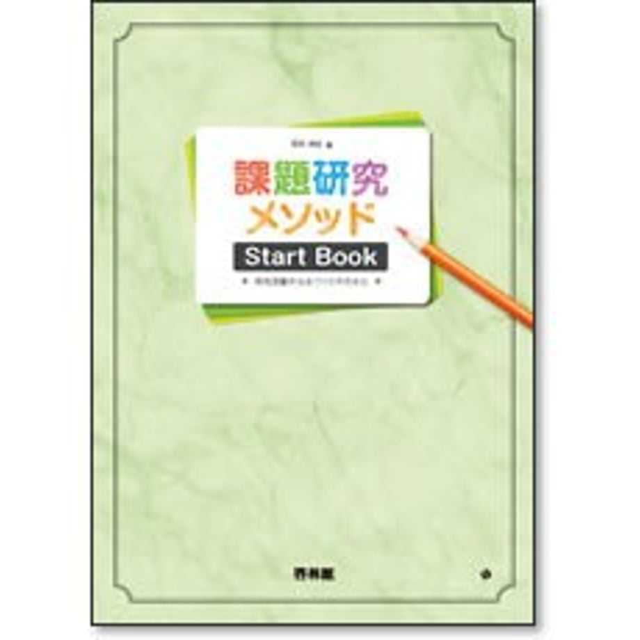 658b81429b5b820001994446