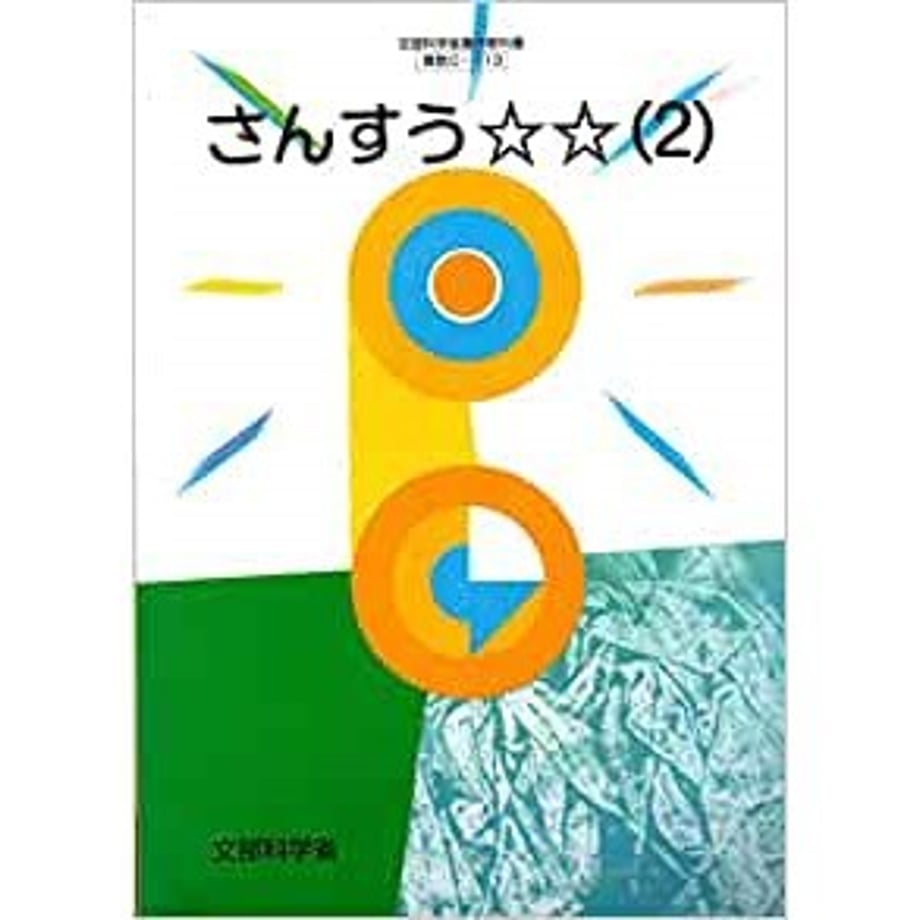 65b07ee3c99ac700019eac73