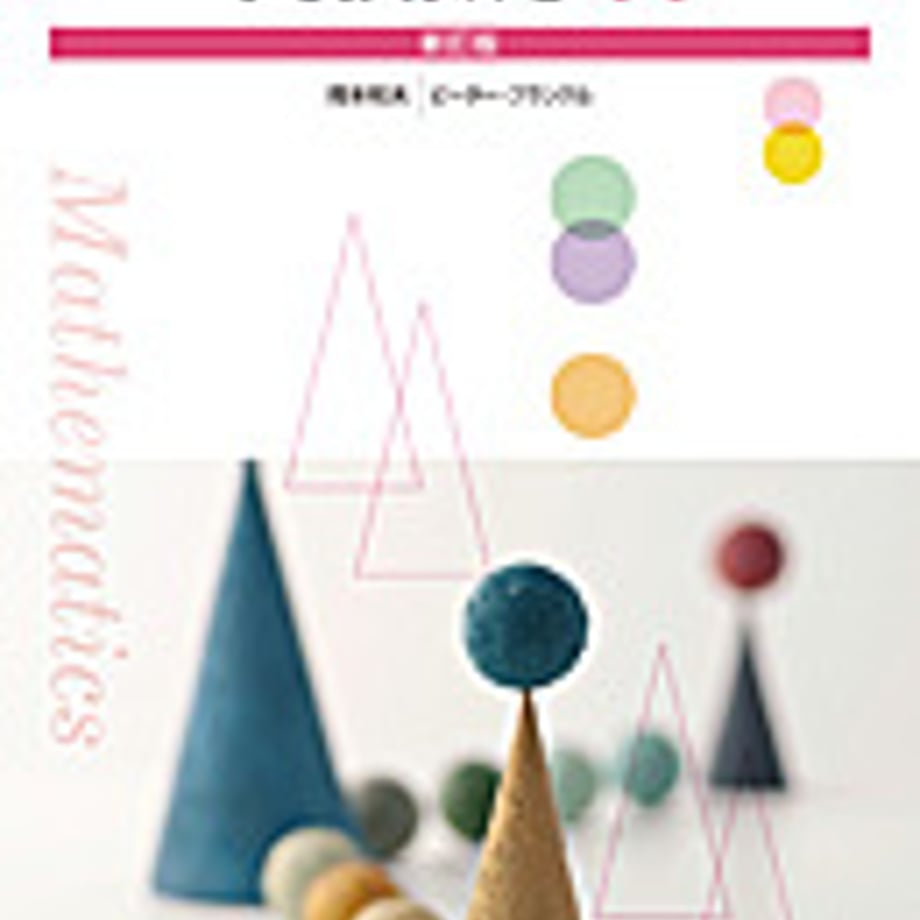 5e0b2d3a4c4ae807e5fac47c