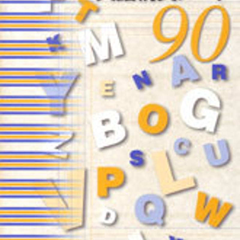 数研出版 三訂版 基礎を固める 英語構文ノート 90 問題集本体