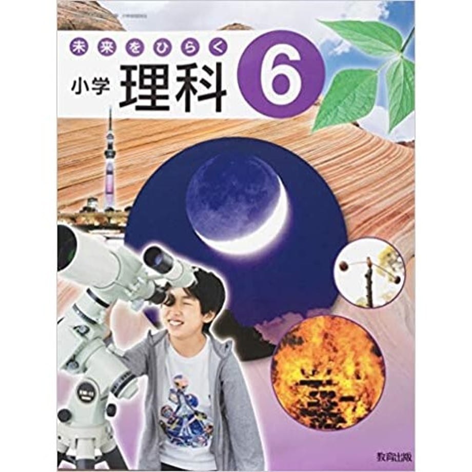 65b4a175a67f0300016fd94f